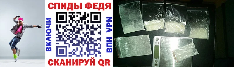 АМФЕТАМИН 98%  Купить закладки  Славск 