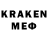 МЕФ 4 MMC lil_breadgee