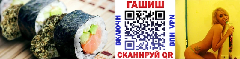 Купить закладки  Славск  Canna-Cookies марихуана 