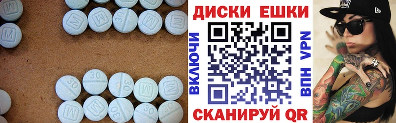 Купить  Славск  ЭКСТАЗИ ешки 