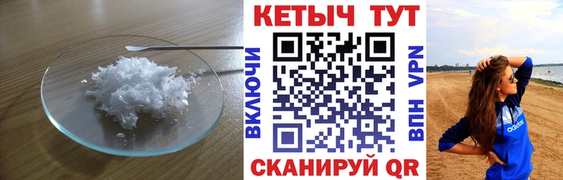 Купить закладки  Славск  КЕТАМИН ketamine 