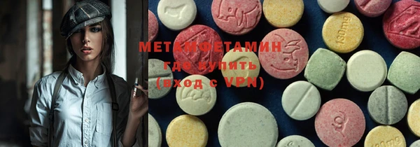 ECSTASY Балабаново