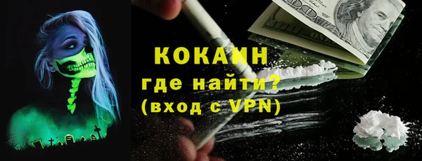 стафф Балахна