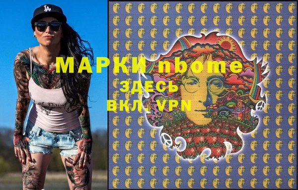 ECSTASY Балабаново