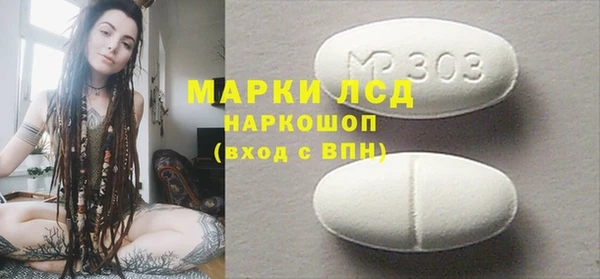 стафф Балахна