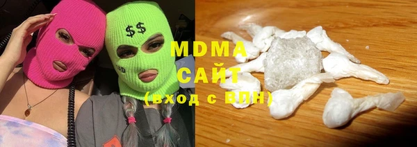 стафф Балахна
