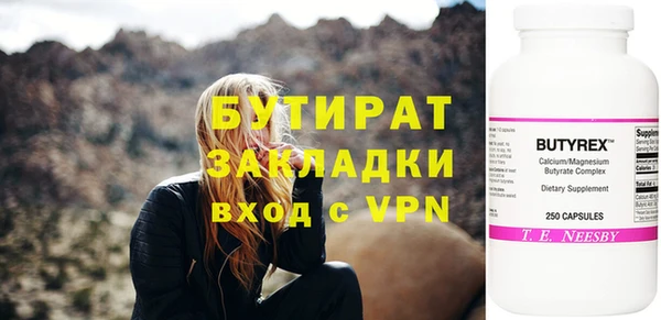 Альфа ПВП Белоозёрский