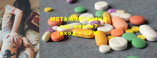 Альфа ПВП Белоозёрский