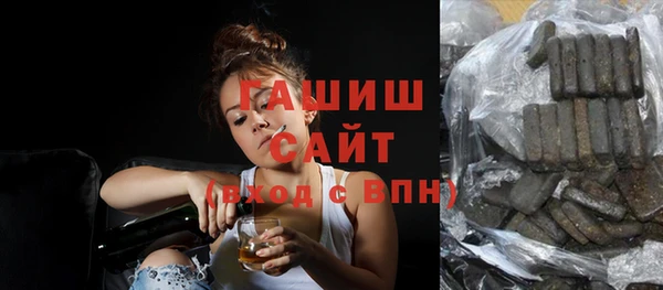 спайс Беломорск