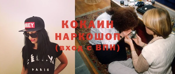 стафф Балахна