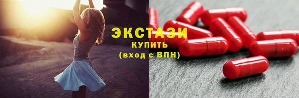 спайс Беломорск