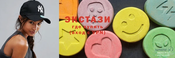 ECSTASY Балабаново