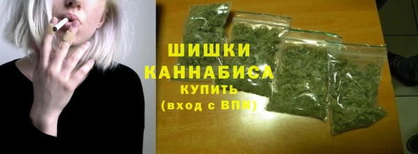 спайс Беломорск