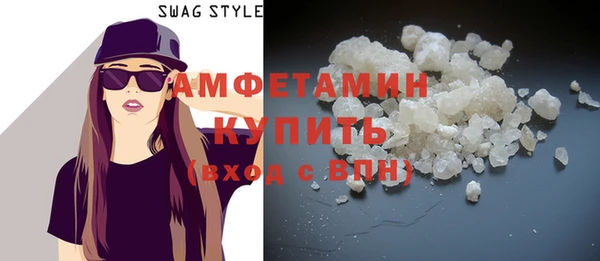 стафф Балахна