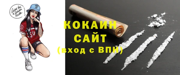 спайс Беломорск