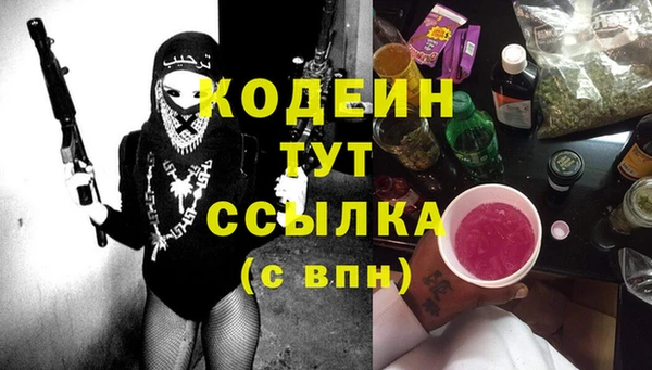 ECSTASY Балабаново