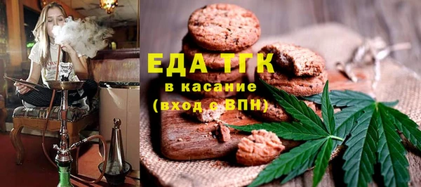 прущие грибы Арсеньев