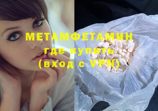 спайс Беломорск