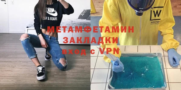 спайс Беломорск