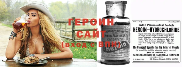 стафф Балахна