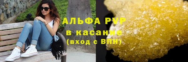 Альфа ПВП Белоозёрский