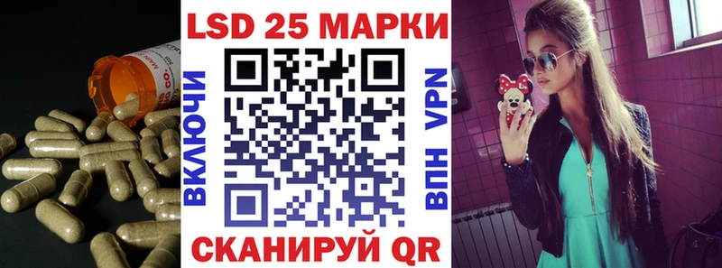 Купить закладки  Славск  LSD-25 экстази кислота 