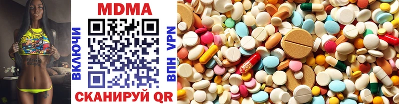 MDMA молли  Купить где  Славск 