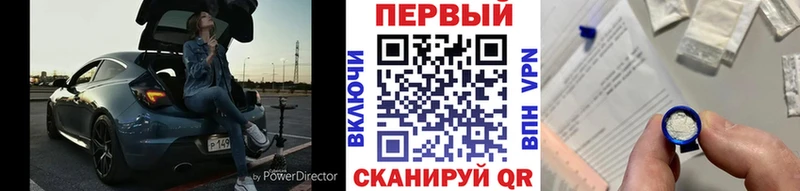 МЕТАМФЕТАМИН витя Купить Славск
