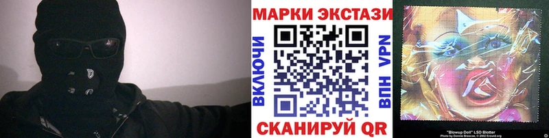 Купить закладки  Славск  Наркотические марки 1500мкг 