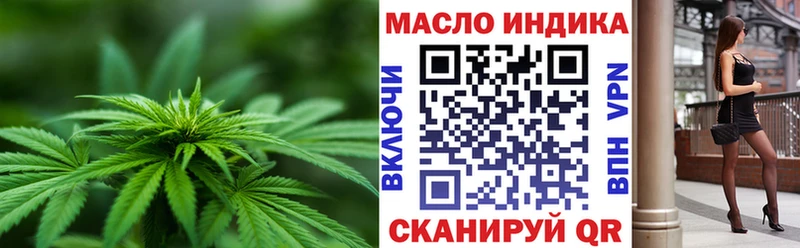 Дистиллят ТГК THC oil  Купить  Славск 